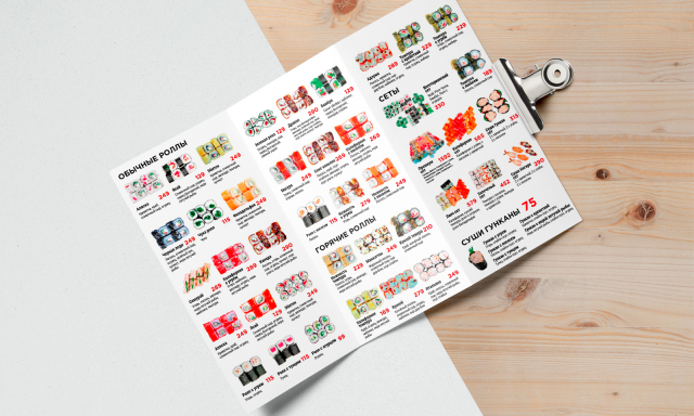 меню еврофлаер