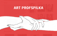 ArtProfSpilka - общественная организация