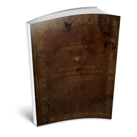 Обложка русскоязычного издания + иллюстрации к книге