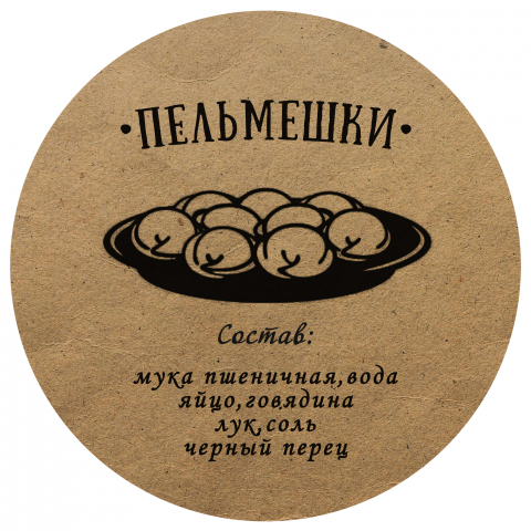 Работа 3633162