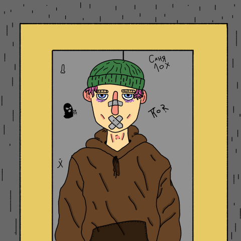 "соц. лифт"