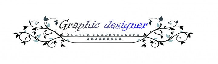 Работа 3676097