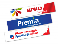 Рекламные стикеры, ТД