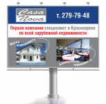 Банер, продажа недвижимости за рубежом