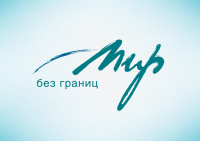 Туристическое агентство