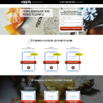 Landing page #SEKTA school - верстка, интеграция Robokassa