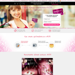 Многостраничник Avon - верстка,интеграция в Wordpress