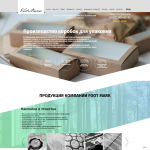 Landing page foot-mark.ru - html в Wordpress