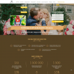 Landing page bridaluniversity.ru - html в Wordpress