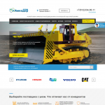 Интернет-магазин Амкодор Оптим - доработка темы, Wordpress