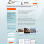 Многостраничник stroy-audit.com - верстка, Joomla