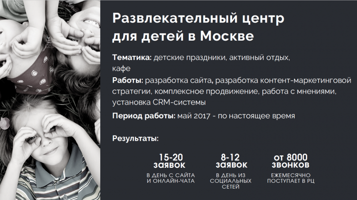 Работа 3794084