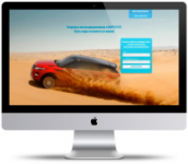 Landing Page заправка автокондиционеров