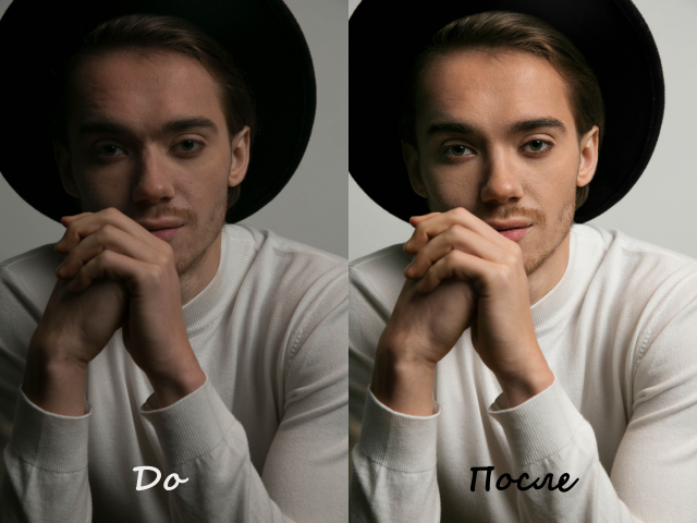 Ретушь портрета в Фотошопе