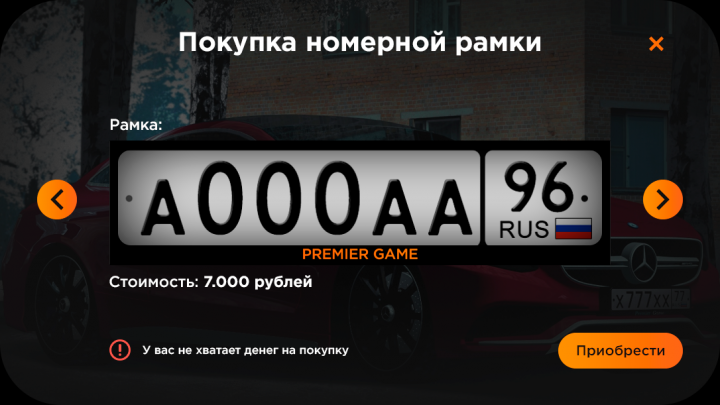 Работа 3793157