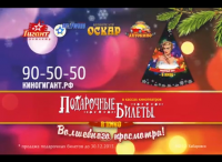 Рекламный ролик для кинотеатра (2d графика)