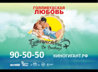 Рекламный ролик для кинотеатра ( 2D графика)