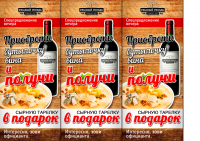 Тейбл тент для караоке бара.