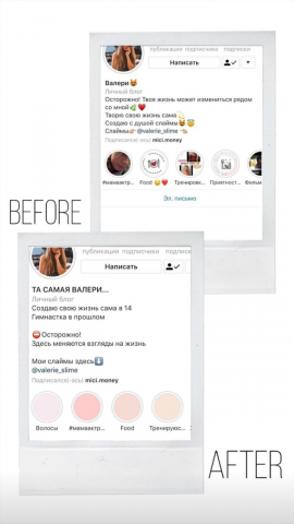 Оформление шапки профиля и создание обложки для актуальныхОб
