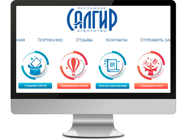 Сайт компании "Салгир"