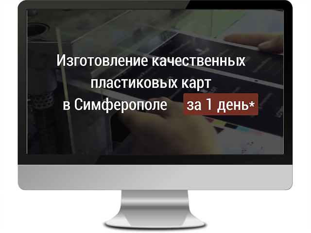 Сайт "Правильные пластиковые карты"