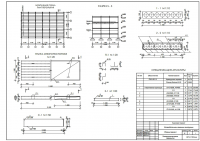 Промышленное здание. Железобетонное и металлическое.