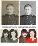 Работа 2653082