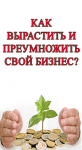 Работа 2653160