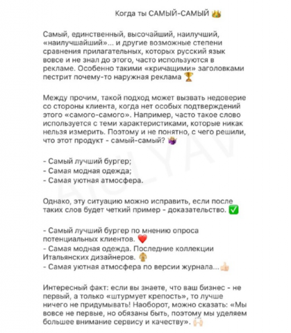 Бизнес тематика