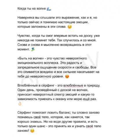 Личный блог