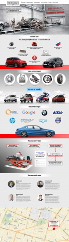 Landing page Autoservice