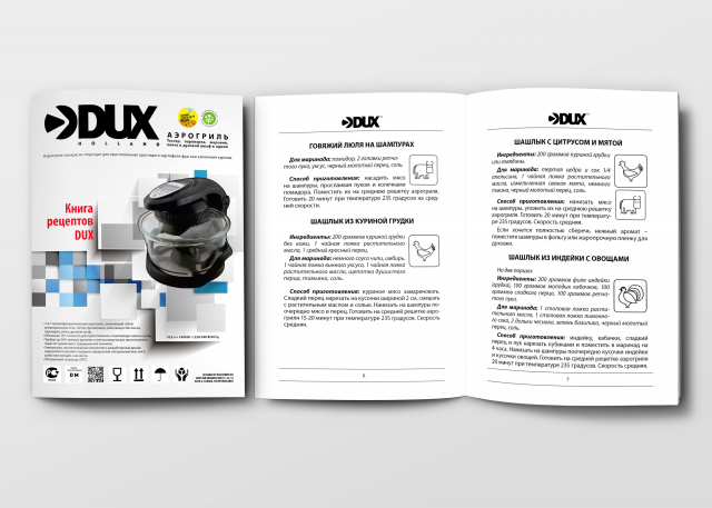 Dux