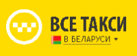 Разработка API (ASP.NET, C#, WebAPI 2.2) для сервиса vse-taxi.by
