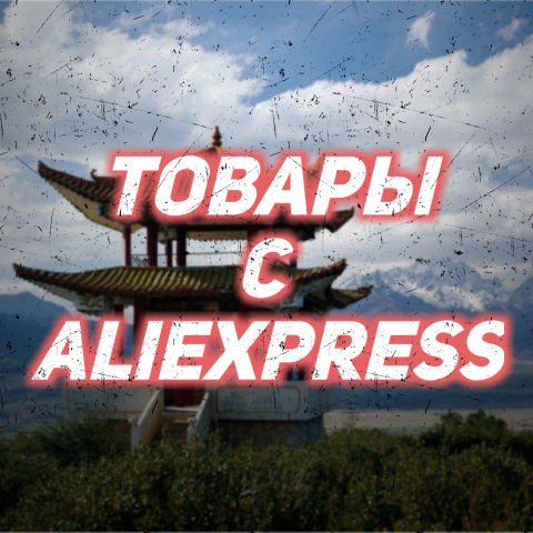 Работа 3640044
