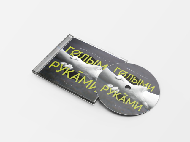 Работа 3793948