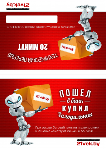 Рекламный "домик" на стол