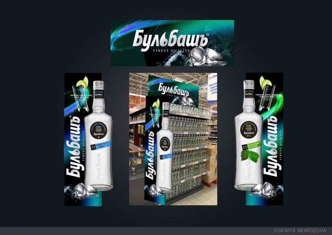 Брендирование стойки для магазина