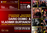 Афиша