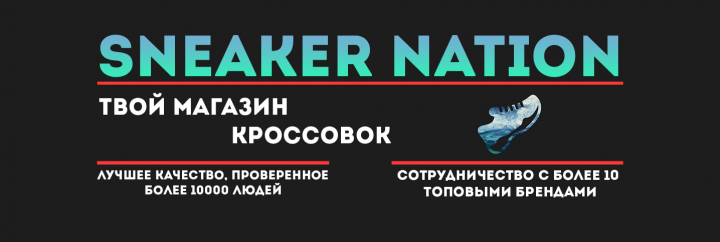 Баннер для группы ВК
