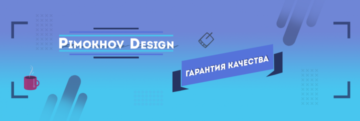Шапка для группы Вк