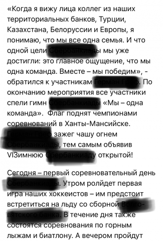 Обзор