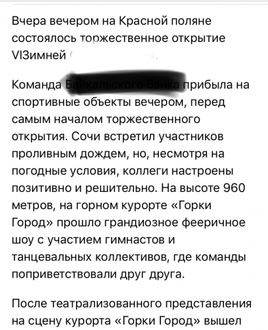 Обзор
