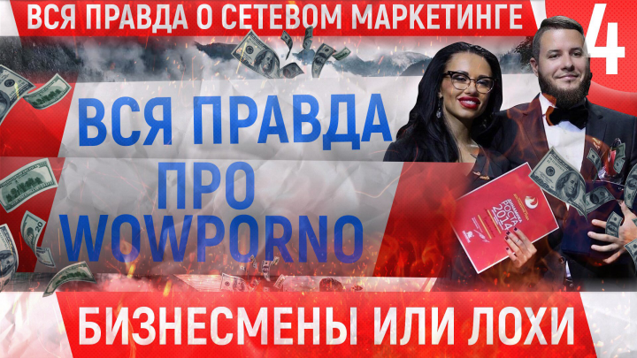 Превью