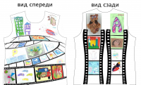 Футболка с индивидуальным дизайном