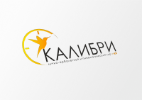 калибри