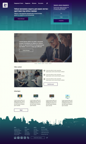 Сайт айти компании