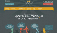 Центр лазерной медицины