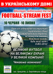 Афиша