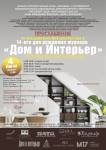 Афиша