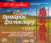реклама мереклама (баннер на фасад)